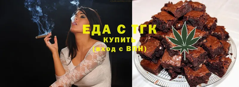 Еда ТГК марихуана  купить закладку  Лысьва 