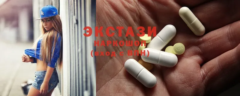 Ecstasy 300 mg  Лысьва 