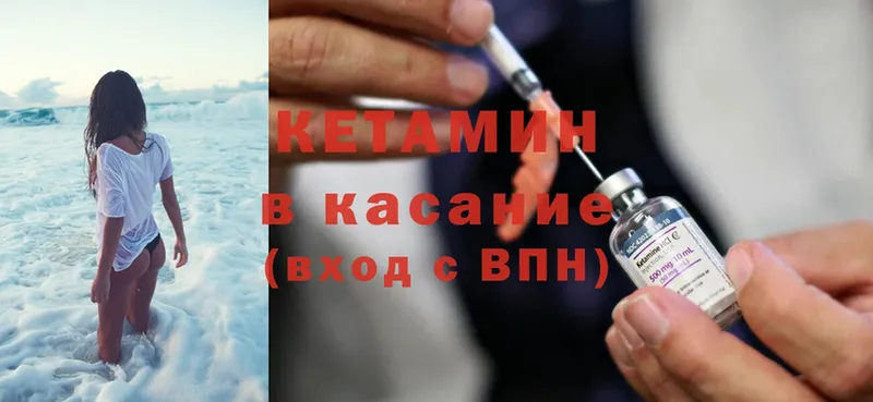 КЕТАМИН ketamine  blacksprut ссылки  Лысьва 